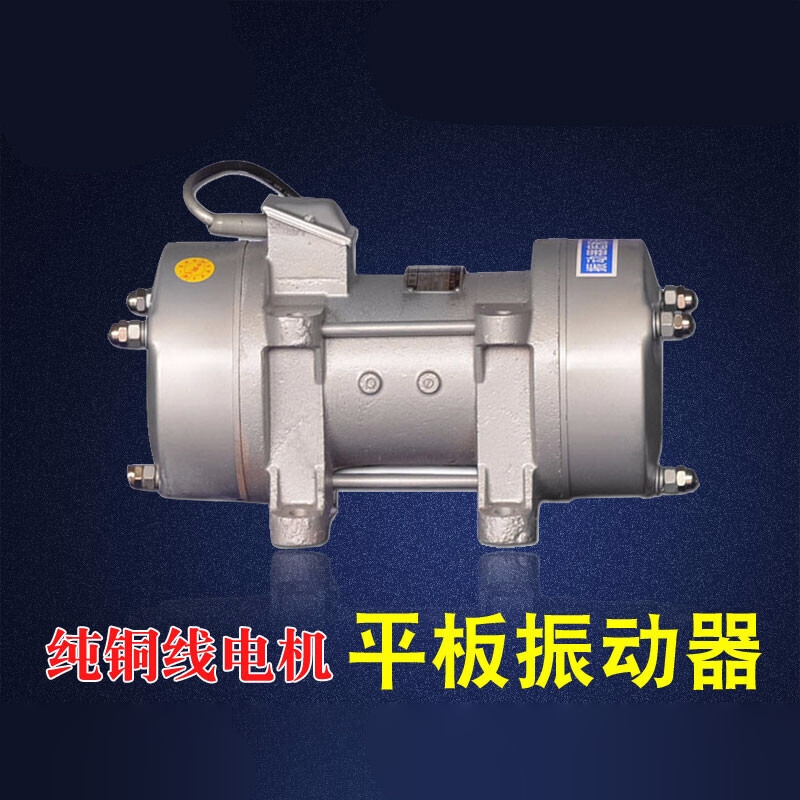 附著式混凝體振動(dòng)器_混凝體振打器廠家直銷_混凝體振打器價(jià)格批發(fā)定制