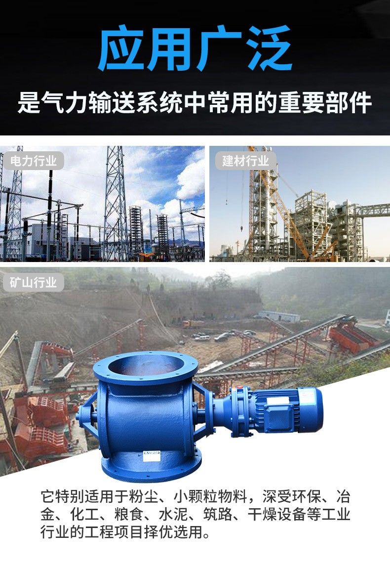關(guān)風機2