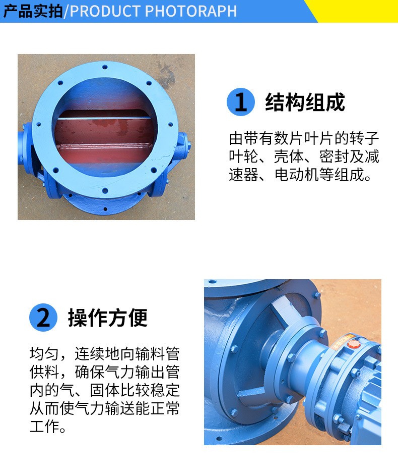 關(guān)風機6
