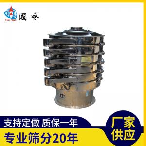 旋振篩_旋振篩廠(chǎng)家_旋振篩價(jià)格